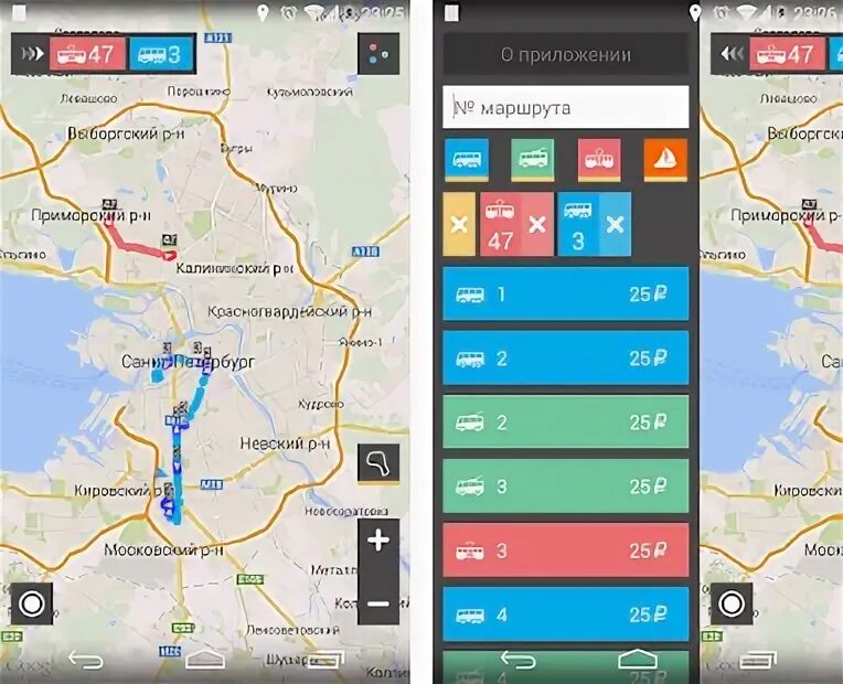 Карта приложений общественный транспорт