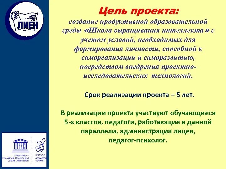 Продуктивной среды. Настройка продуктивной среды. Альфа продуктивная среда. Среда разработки 1с. Атлас коммуникации.