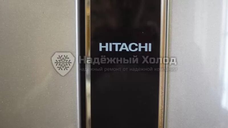 Холодильник Hitachi сервисный центр. Холодильник Хитачи неисправности. Фото холодильников Хитачи внутренний части.