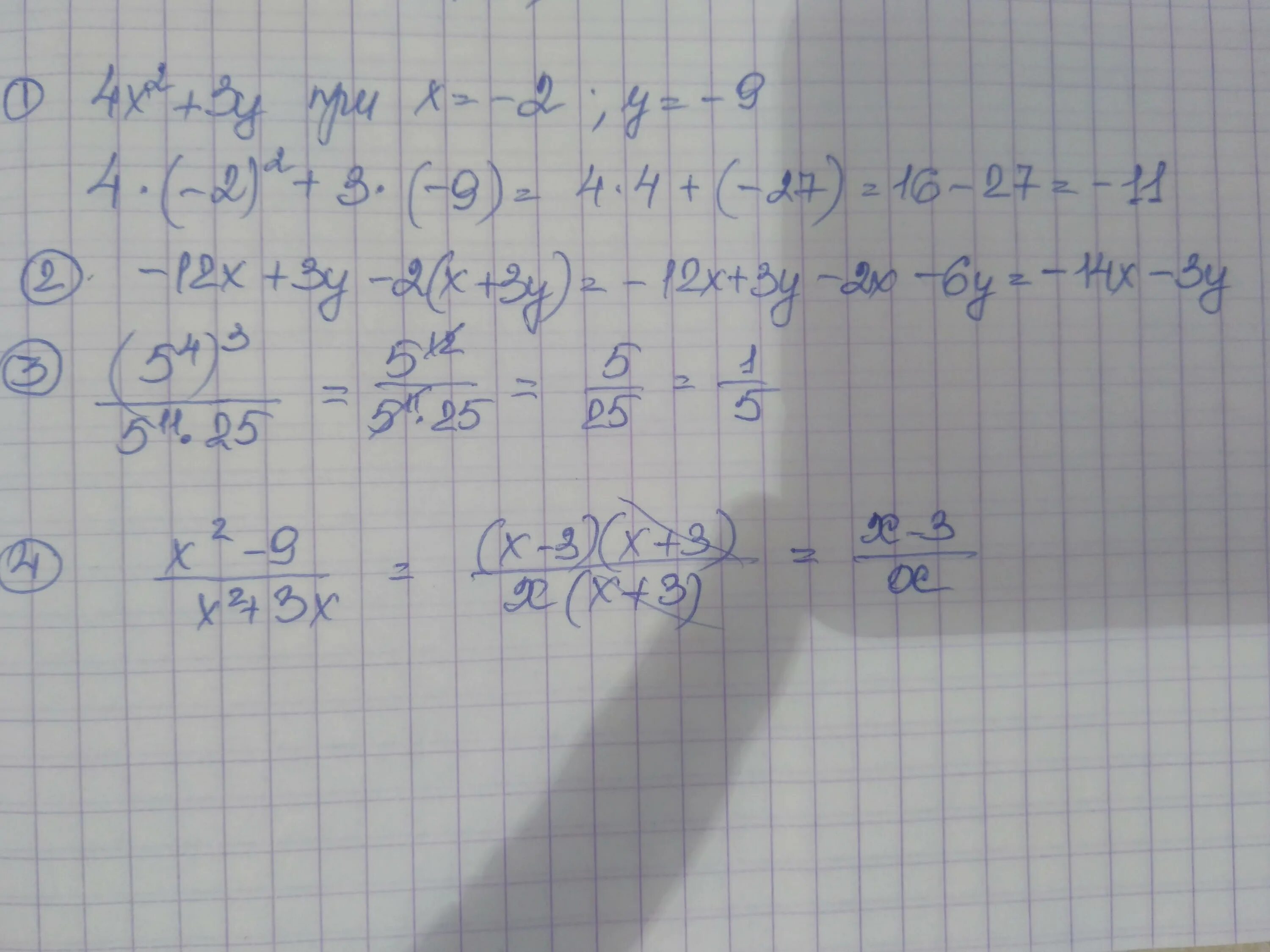 3x 11x 4 0. X-6y2/2y+3y при x -8. 6x 8y при x 2/3 y 5/8 решение. X-6y/2y+3y при x -8 y 0. 3x 4 1 y при x -3 y -2.