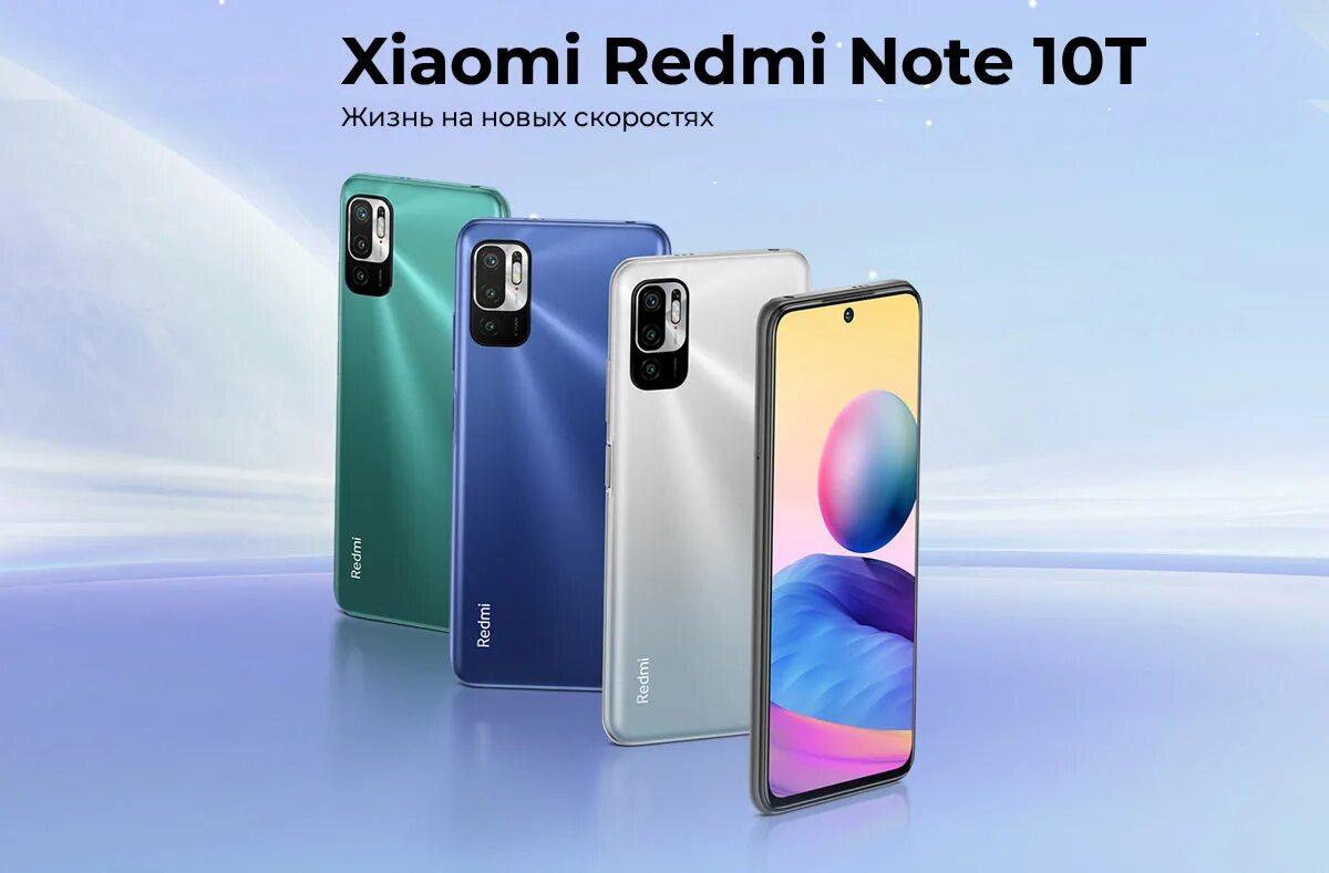 Редми ноут 10 т. Смартфон Xiaomi Redmi 10. Xiaomi Redmi 10x 5g. Ксиаоми редми ноут 10 5g. Xiaomi note x5 5g