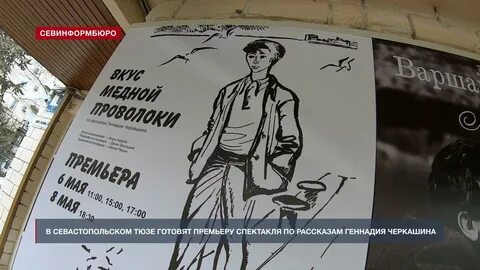 Восхищение автора севастополем передают использованные