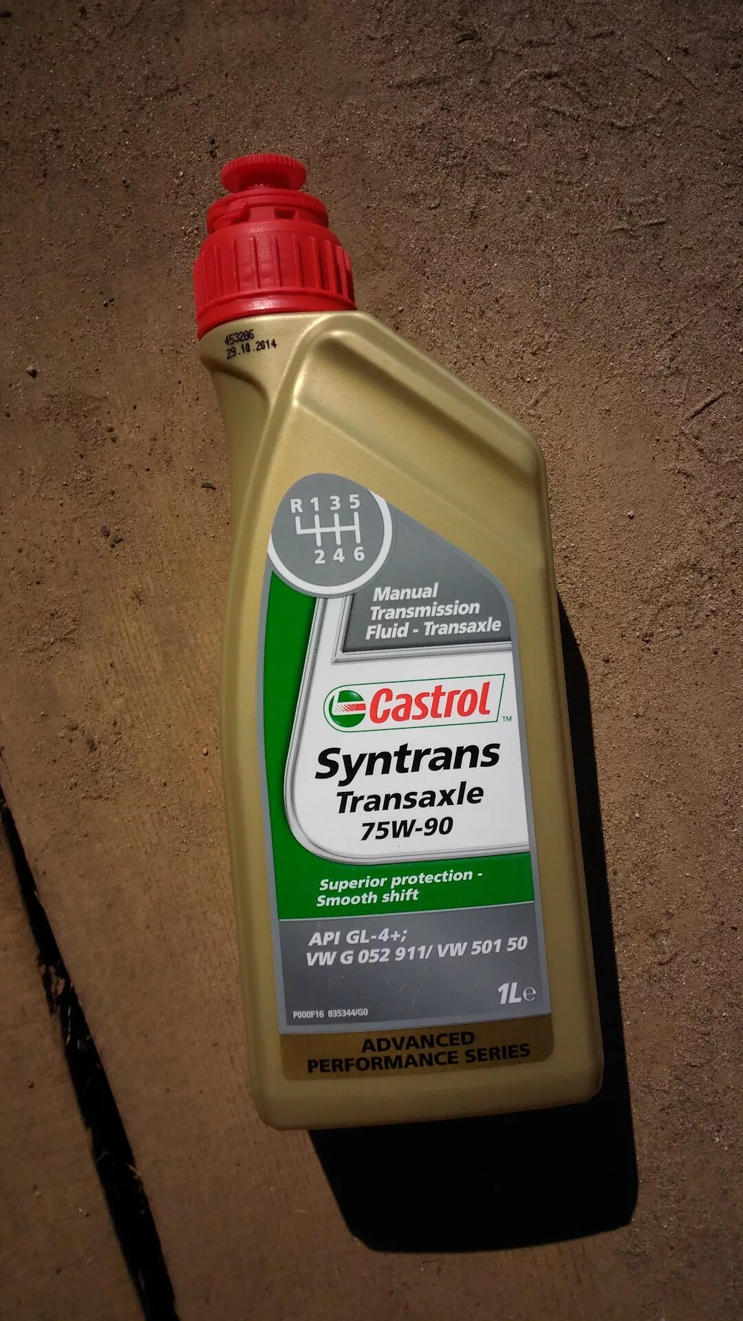 Масло в фабию 1.6. Масло в мкпп шкода фабия 1.2. castrol syntrans transaxle 75w-90. масло в кпп шкода фабия 2. масло для кпп шкода фабия 1,6.