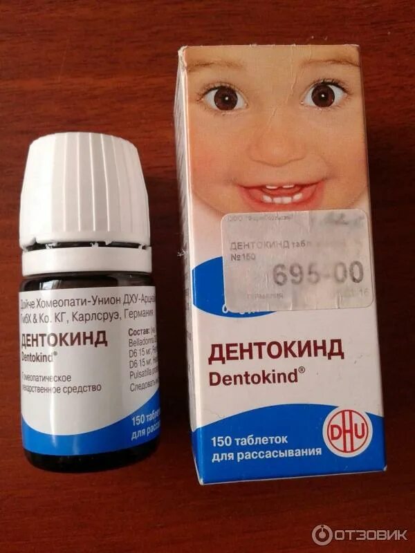 Дентокинд и дентокинд а. Дентокинд таблетки alpekid. Дентокинд таб n150. Дентокинд и дентокинд а. Дентокинд таб 150.