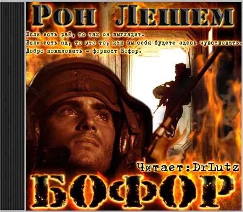 али алиев "леший". книги про лешего. леший лёша читать онлайн. петр блэк леший. биография мифических существ леший.