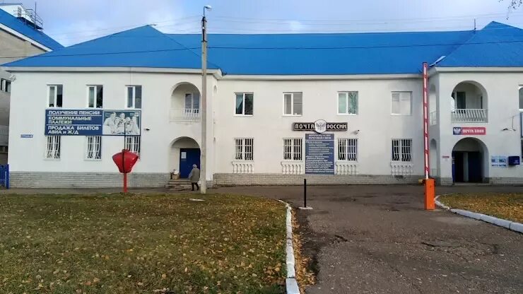 Почта кумертау график. Почта кумертау график