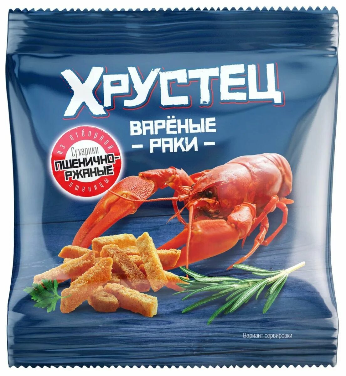 Хрустец сухарики. Хрустец сухарики с крабом. снеки хрустец. гренки хрустец. хрустец сухарики ржаные.