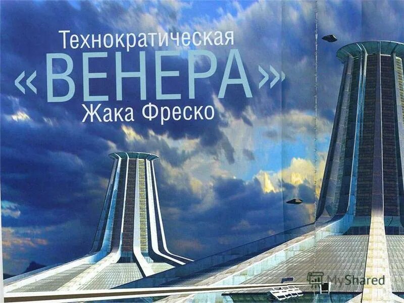 фрески affresco rio af2084-col2. фрески affresco re-space sn86-col1. фреска полевые цветы. реклама краски. ооо фреско.