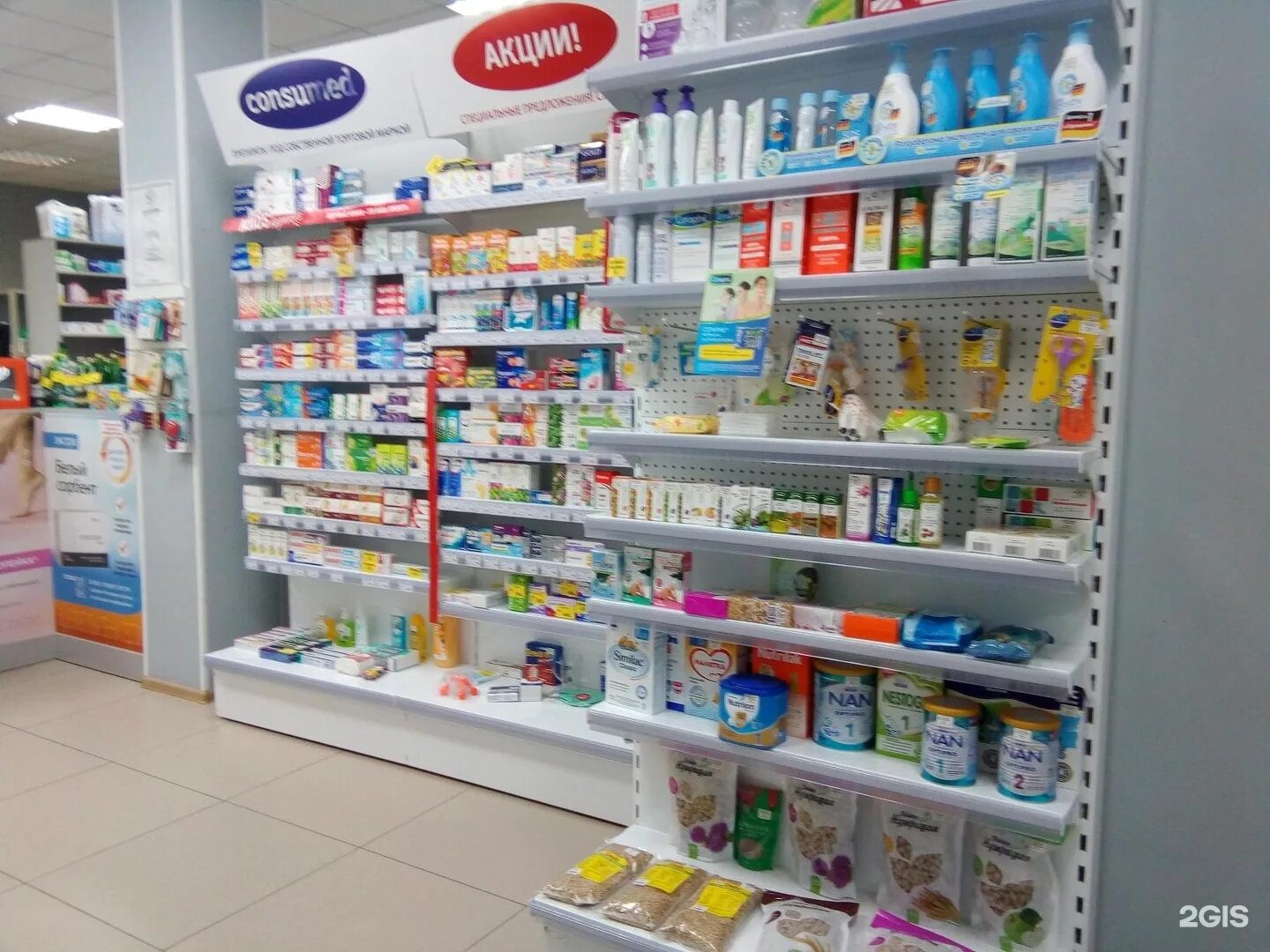 Фармация тюмень. Экона тюмень домостроителей аптека. Аптека бережная волгоград. Часы работы аптеки тюмень. Живика омск.