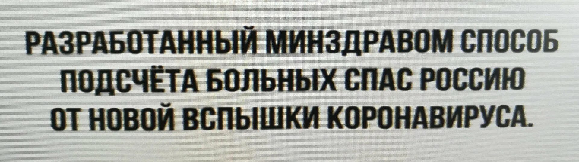 Мемы про ковид. Ковид демотиваторы. Анекдоты про ковид. После ковида пропал