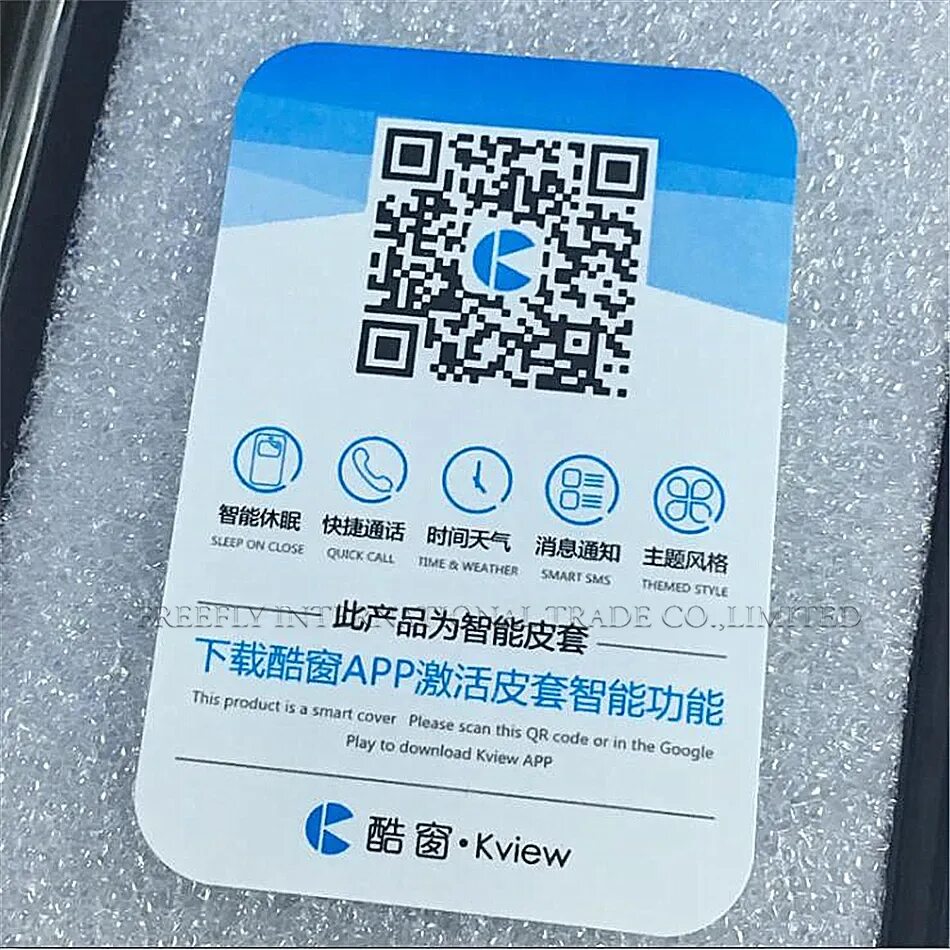 QR code для умный зеркальный флип-чехол для Honor 9x. QR для умного чехла смарт. Код для чехла. SMARTVIEW activation для чехла серийный номер. Qr код на телефоне хонор