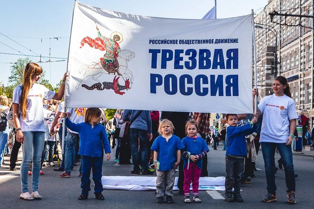 Общественно-политические движения. Общественные движения в России. Молодежные общественные движения. Молодежные политические движения.