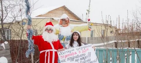 Против нового года