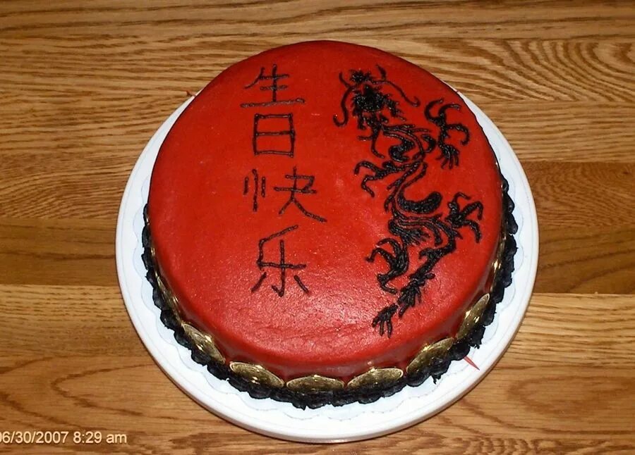 Happy Birthday China. Happy Birthday in China. Vietnamese Cake Birthday. Happy Birthday с драконом. China birthday