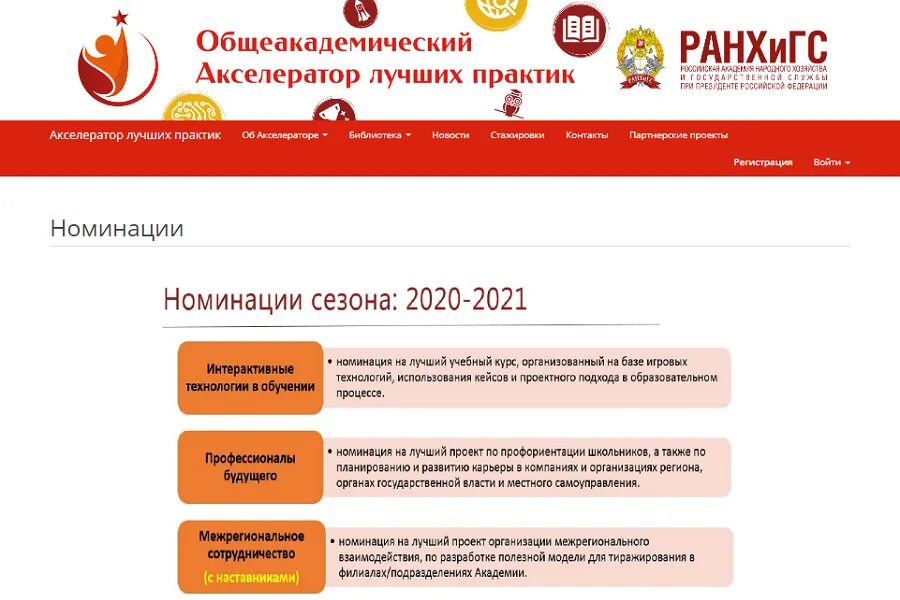 Академия дпо. Ответы на тесты верный. Вгапс волгоградская гуманитарная академия переквалификация. Система прометей. Система дистанционного обучения ржд.
