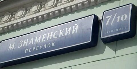 Городской аукцион