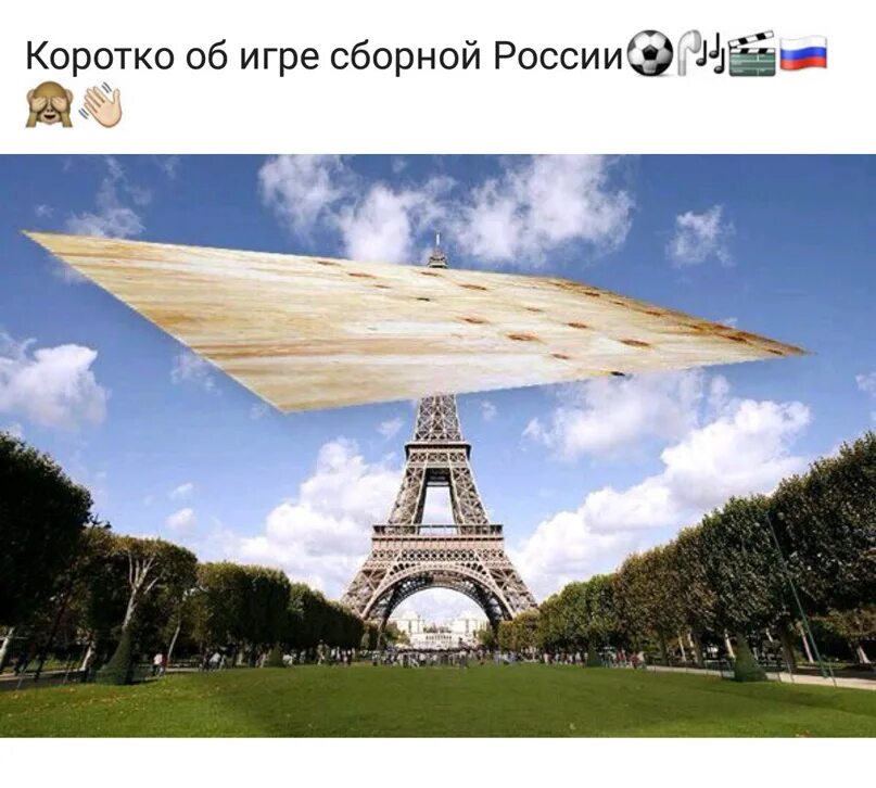 Пролетел как фанера над. Фанера над парижем. летающая фанера над парижем.