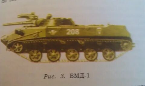 Рис 53