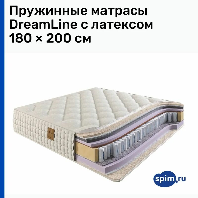 Матрас латексный 180х200. Матрас luntek latex 140x230. Аскона halal naym. Матрас латексный 180х200. Матрас плитекс orthosleep 160x80 см.