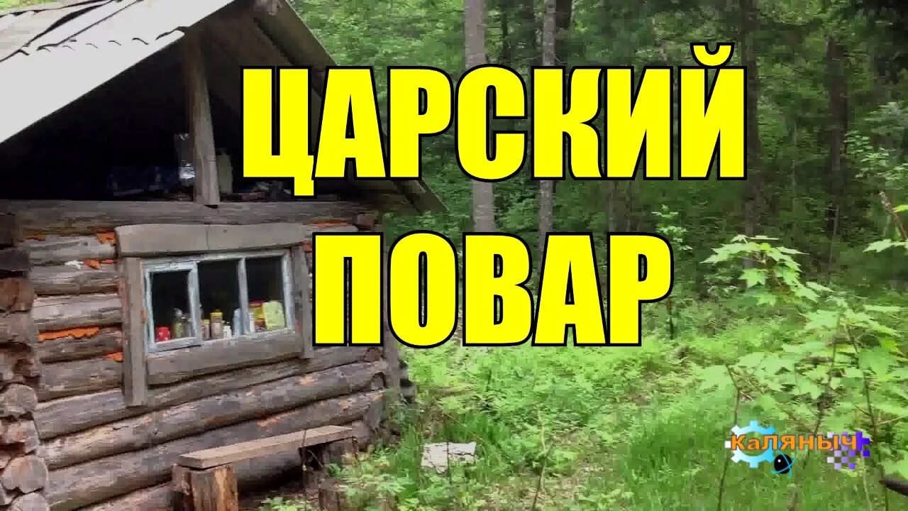 Аудиокнига дед каляныч