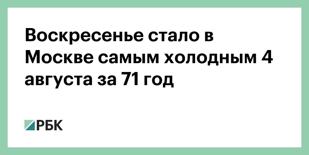 Почему дни недели так называются понедельник вторник среда. Верб не ое воскресенье. Воскресенье картинки. Суббота воскресенье. Стать воскресенье.