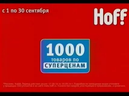 1000 товаров