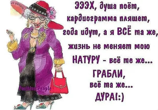 Х дур