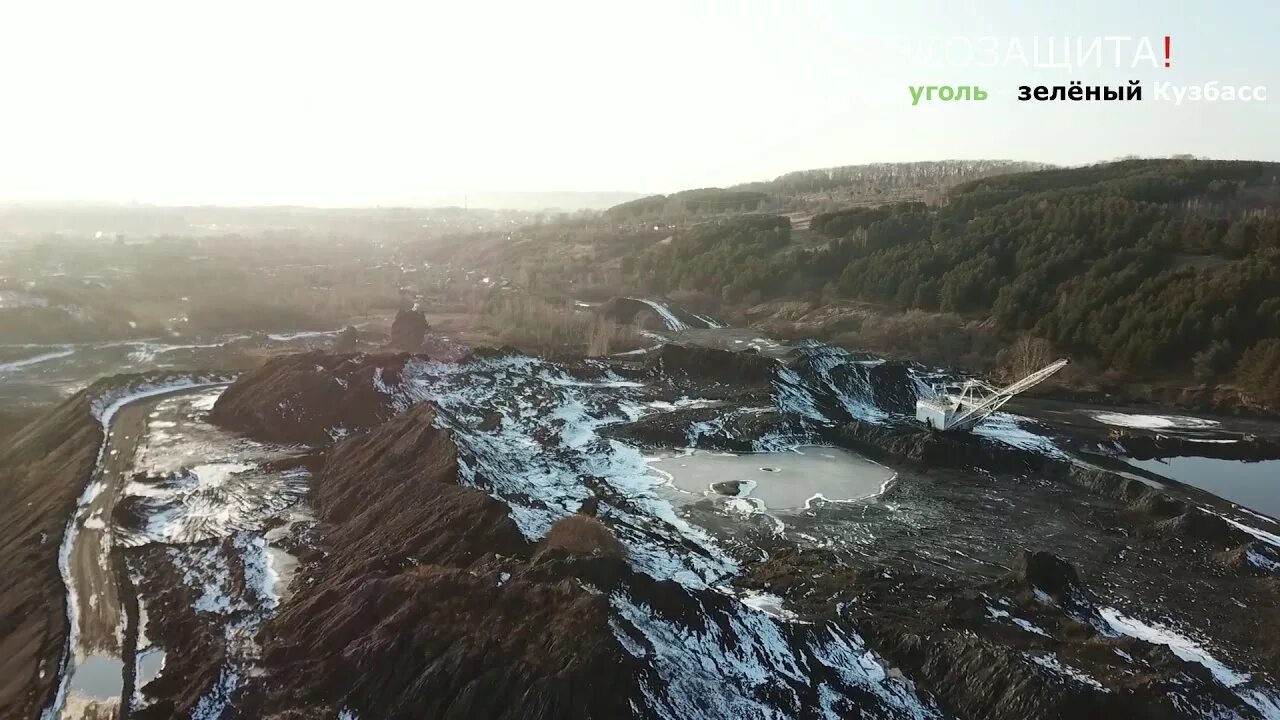 Шахта абашевская. Шахта Абашевская Новокузнецк. Центральная обогатительная фабрика Абашевская. Кузбасс 300 обогатительная фабрика. Угольный склад Шахты Абашевская.