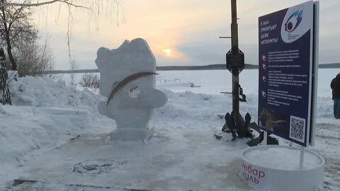 Чебаркуль где