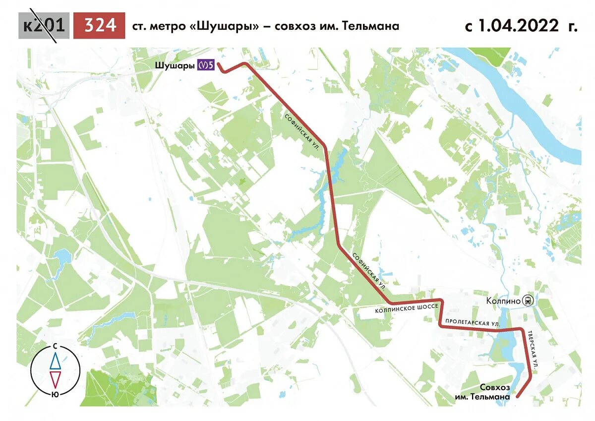 326 автобус на карте. 324 Автобус Колпино маршрут. 324 Автобус Колпино от Шушар. Колпино -Шушары автобус маршруты 324 на карте. Автобусный маршрут Колпино - метро Шушары.