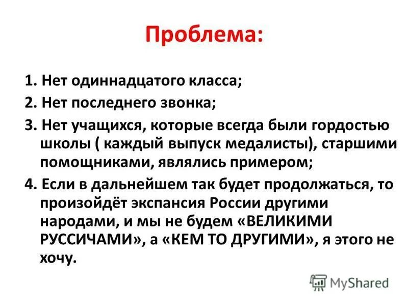 Выпускники школы сасыколи. Город байконур музыкальная школа 2. Узнать результаты егэ. Выход 11 класса. Выход 11 класса.