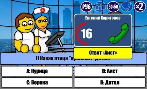 Вопросы плюс ответы