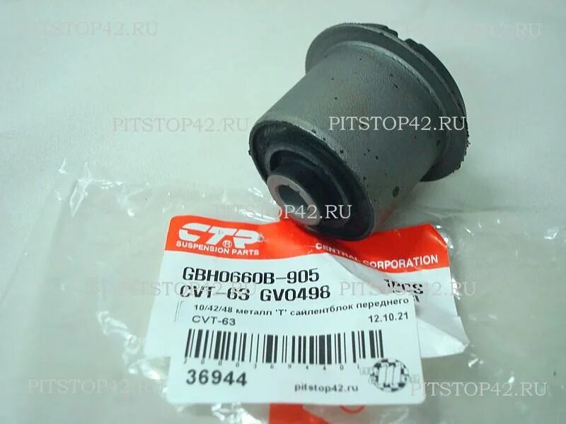 колготки dover фантазия. номер телефона. 48 42 10. 48 42 10. крестовина рулевого кардана нефаз.