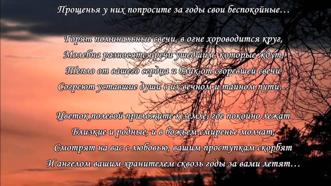 Стихи памяти посвященные брату. Стих посвященный смерти брата. Стихи о смерти брата о памяти. Стих про погибшего брата.