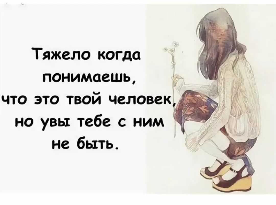 Если тебя не любят цитаты. Невозможно любить. Жить в любви. Любить быть любимым ничего не чувствовать. Цитаты если человек не любит.