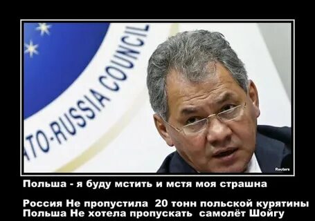Я польщен