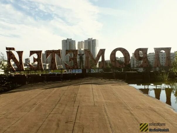 Нпо прометей. Прометей механик ооо. Прометей питер тц. Прометей ярославль. Ооо прометей подольск.