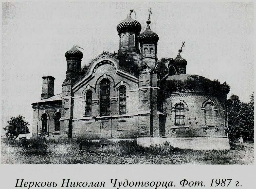 Никольское комсомольская