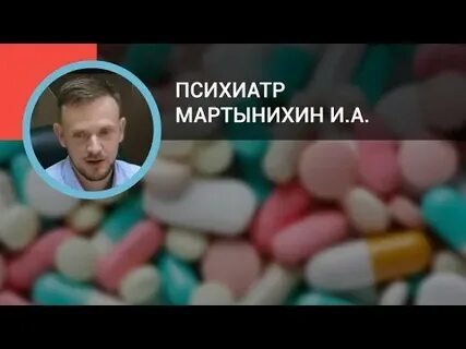 Селектора антидепрессанты