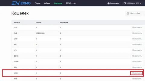Номер кошелька usdt