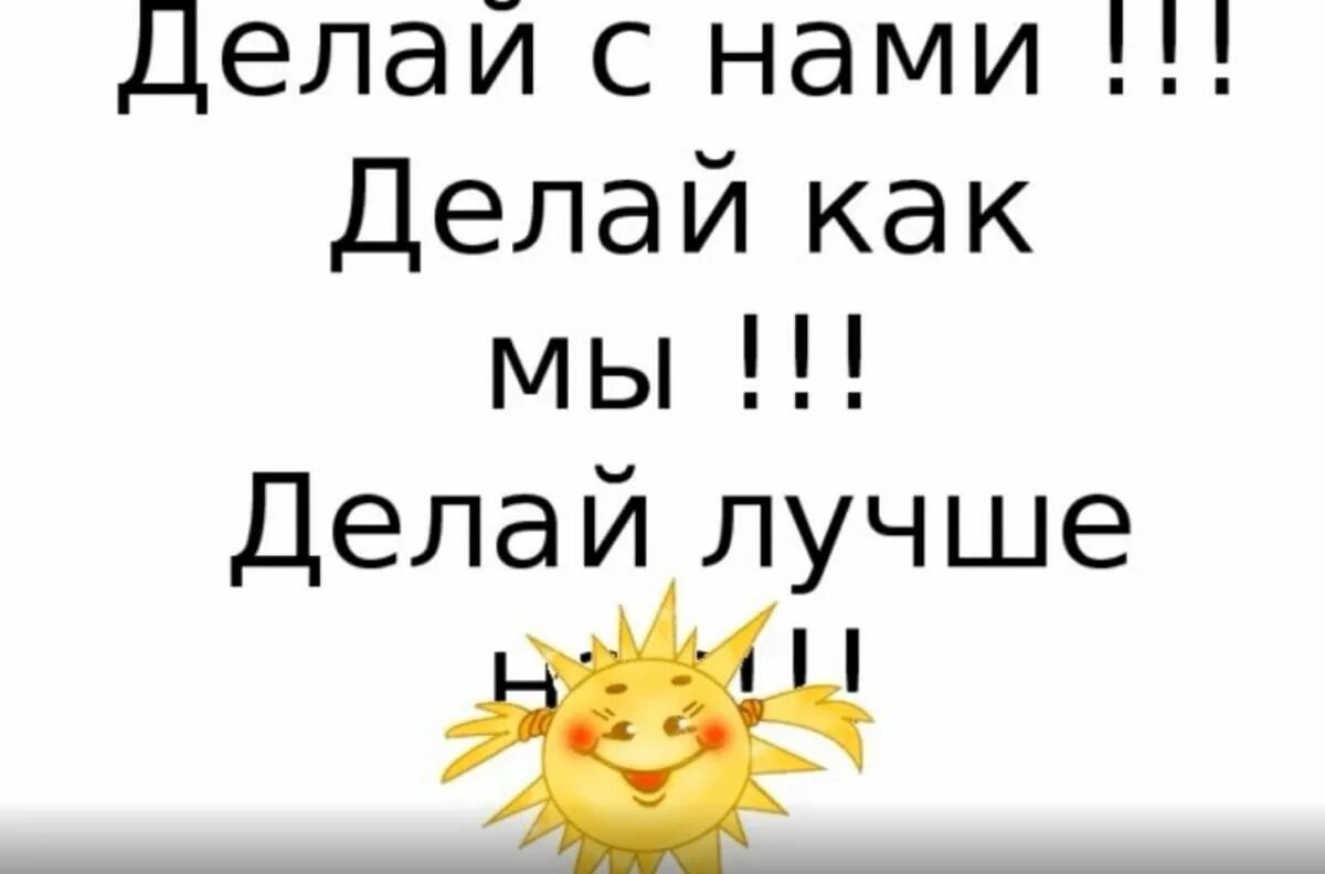 Ттттттттттт. Ей посмотри на меня делай как. Ей посмотри на меня делай как. Тодд говард скайрим. Адриано челентано цитаты.