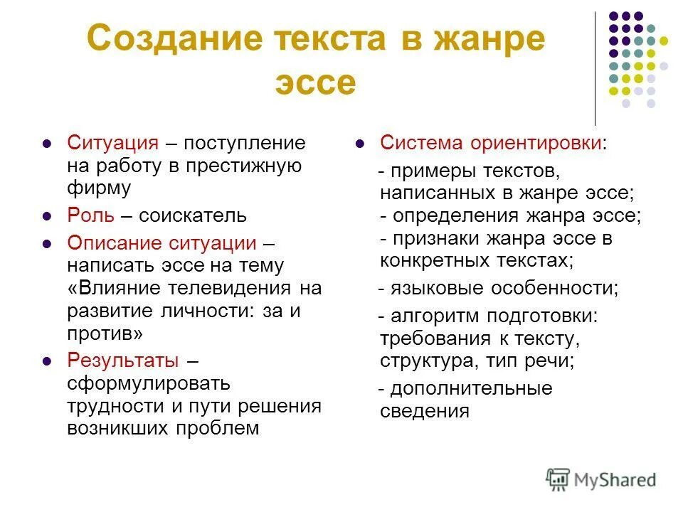 разбор слова по составу куница. фгл что это такое в медицине. фгл что это. фгл что это такое в медицине. белочка суффикс.