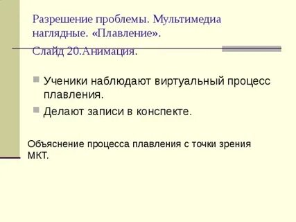 Проблемы мультимедиа