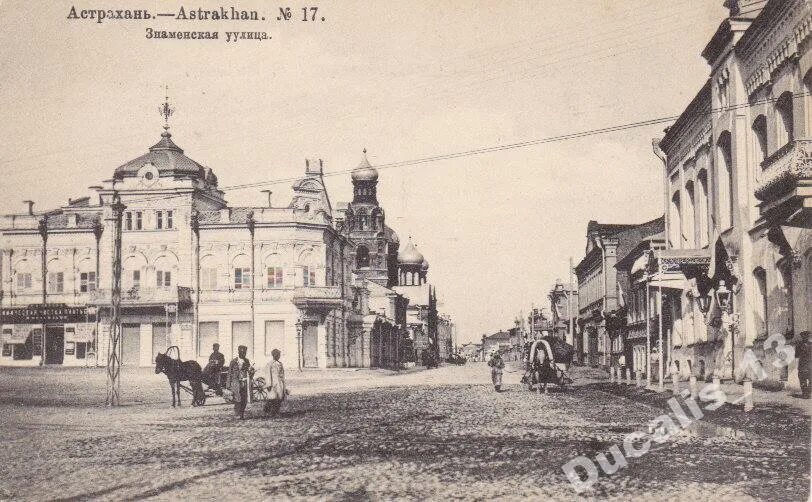 Астрахань 19-20 век. Старинная астрахань. История г астрахань. Историческая роль астрахани. Астраханский кремль 1558.