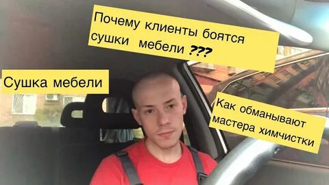 Просушка 2024