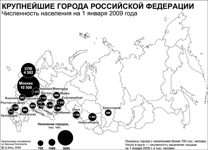 Российская федерация численность населения 2016. Карта городов с численностью населения. Карта России с численностью населения городов. Города России с численностью населения более 500 тысяч. Карта численности населения России по городам.