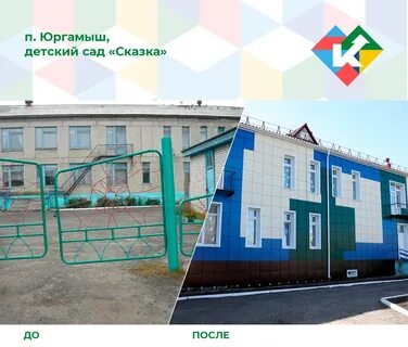 Курган юргамыш