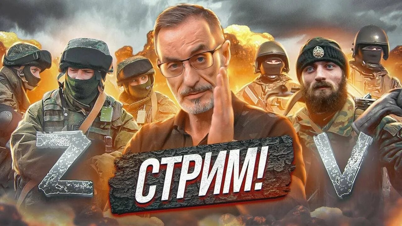 Дядя Слава стрим. Стример дядя Слава. Дядя Слава чат Рулетка 2022. Рулетка дядя Слава.