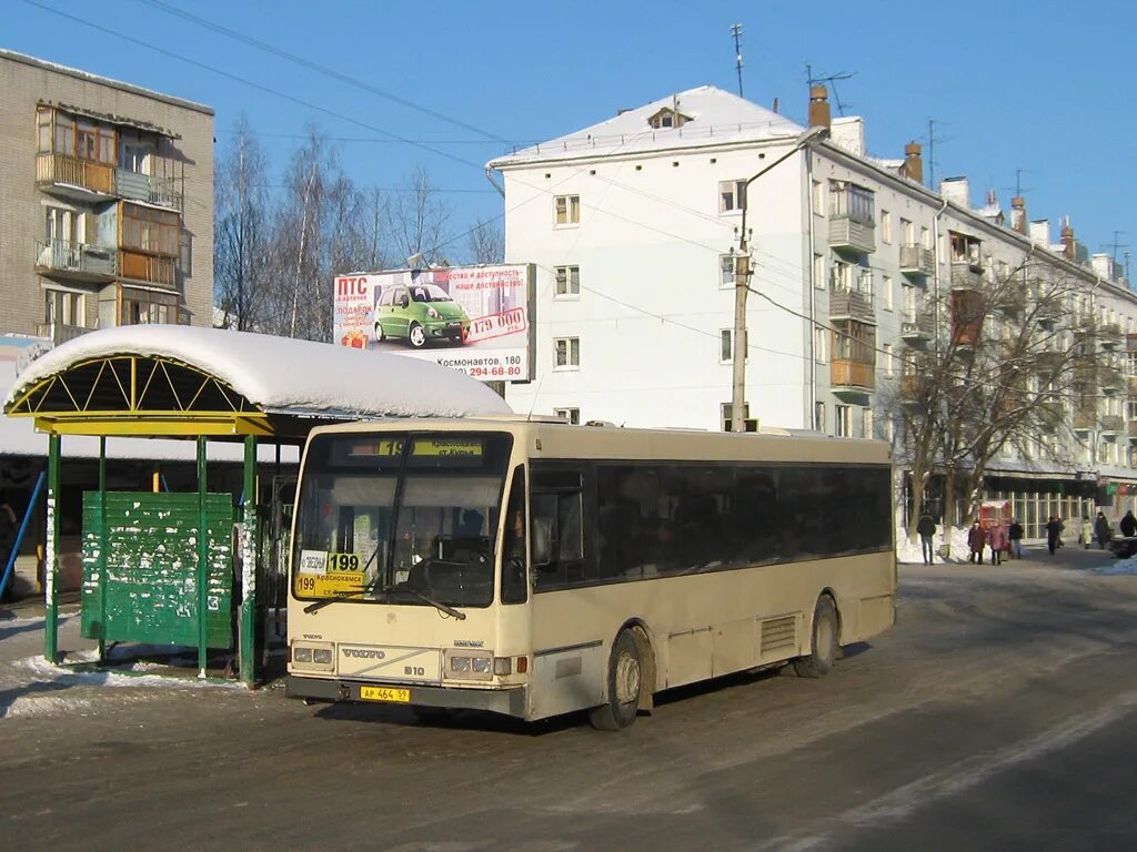 Автобус краснокамск курья. 199 Автобус Краснокамск. Пермь 2000. 199 Автобус Пермь. Пермский край Фотобус ар 511 59 Кондратово.