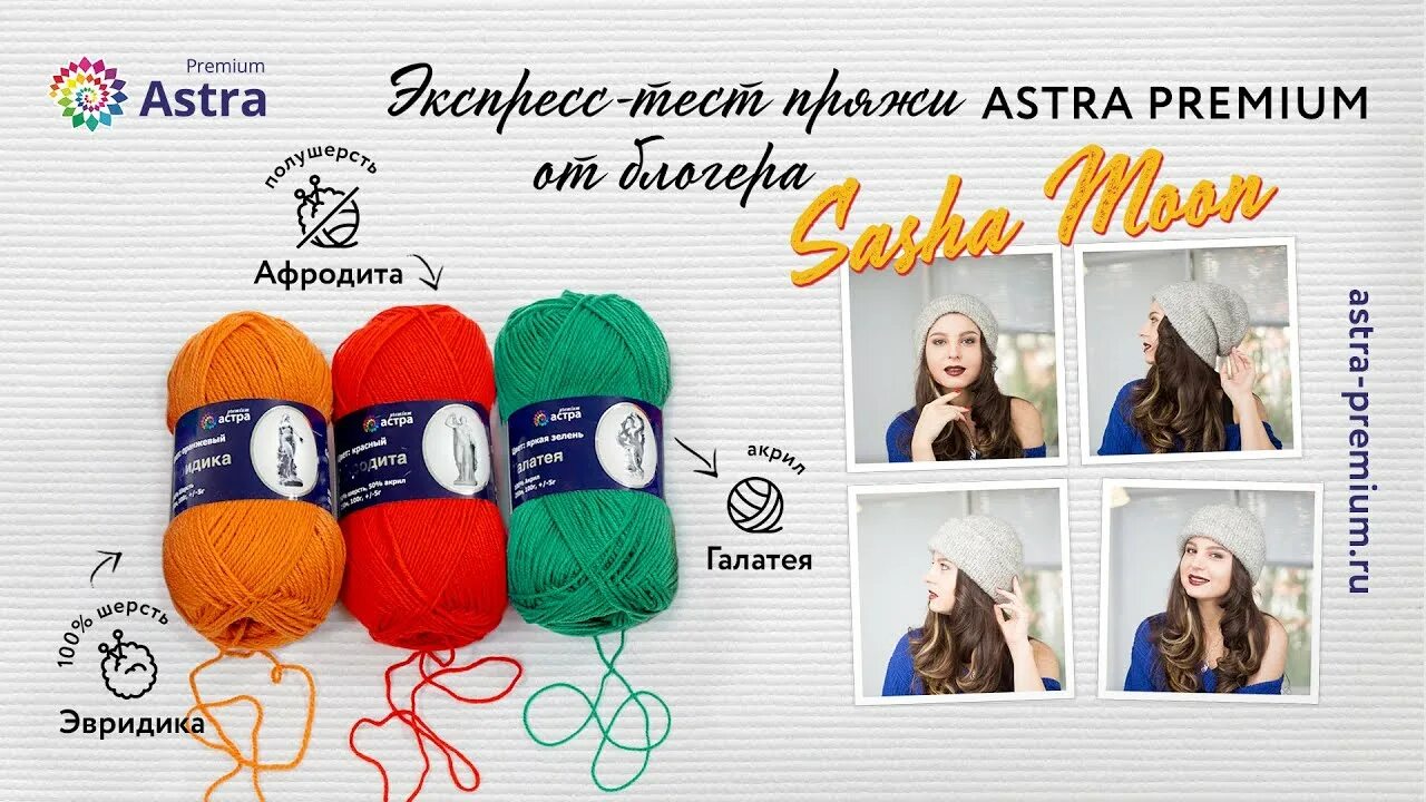 Текс пряжи. Стихотворение про клубочки. Выбор пряжи для вязания крючком. Новое поступление пряжи. Волокно для пряжи.